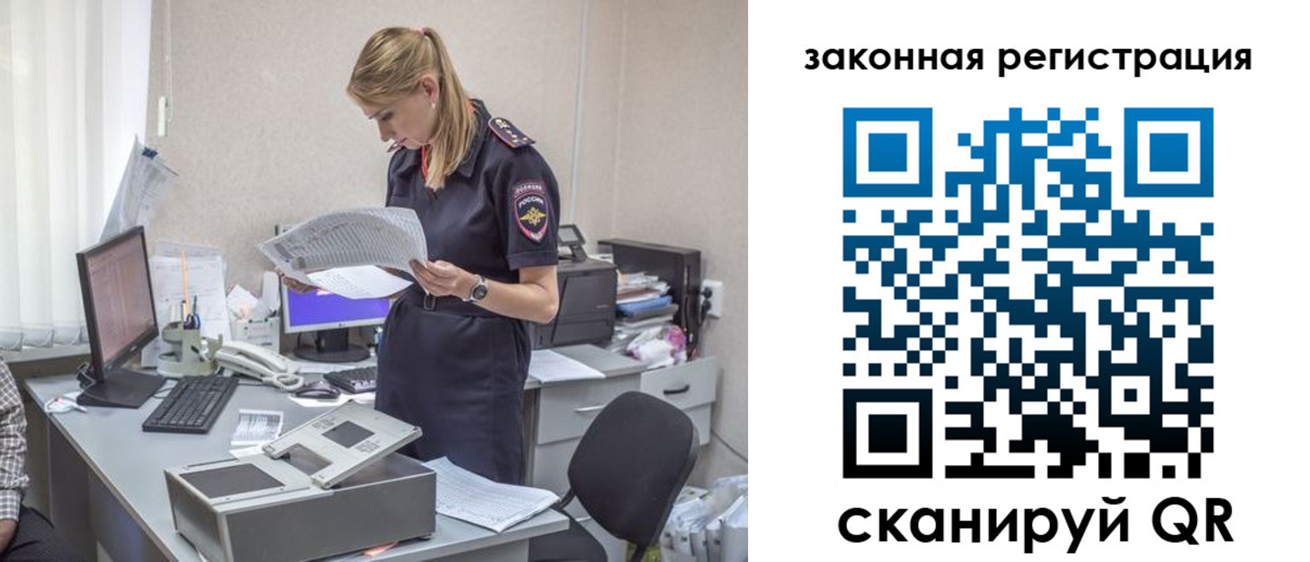 регистрация для школы в Лысково